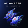 Xiaomi (MI) TV package installation version (fixed rack, delivery and installation in one) S65 Mini LED energy-saving version 65 inches 392 partitions trade-in first-class energy-efficiency home appliances