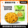 Crazy Puppy Pet Dog Snacks Dog Food Mixed Rice Puppies and Adult Dogs Universal Rewards for All Dog Stages Egg Yolk and Meat Floss Flavor 100g