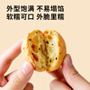 Zhanyi Baking Ingredients Mochi Premixed Powder Bread Flour Mochi Pastry Ingredients High Gluten Flour 250g