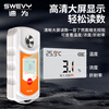Suwei soy milk concentration meter high-precision digital display soy product measuring instrument soy milk tester concentration detector SW-20A