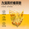 Beijing Tong Ren Tang ginseng, wolfberry nine treasures health tea, wolfberry mulberries, kidney-tonifying tea, black wolfberry, red dates, kidney-tonifying and yang eight-treasure and six-treasure tea, one bag of 22 packs of kidney-tonifying, impotence-enhancing eight-treasure and six-treasure tea, four-treasure tea for sensitive kidney deficiency, traditional Chinese medicine ten-treasure tea, combined with aphrodisiacs, long-lasting erection without ejaculation, delayed hardening, thickening, premature ejaculation, health-care eight-treasure tea.