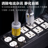 Suitable for Tsinghua Wu Gang power filter 220v lightning protection socket fever grade audio hifi anti-interference purifier dual-channel control silver (universal version)