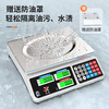 Jinxuan weighs vegetable selling electronic scales, commercial stall scales, small pricing food food kitchen scales, high-precision electronic scales for supermarkets