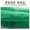 Lianjia Dust Net Cover Net Construction Site Green Net Cover Net Shade Net 6 Pins 8x50m