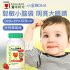 Childhood Little Golden Pearl dha infant and toddler dha0 antiseptic children's fish oil 6 months + 90 capsules/bottle 1 bottle