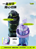 Ton ton BOTTLEDJOY ton ton bucket gradient cool ton ton large capacity water cup summer student high-looking dopamine cup 1.1L ice purple blue 1L