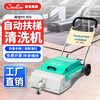 Chaobao HY-450 Escalator Cleaning Machine Fully Automatic Brush Sweeping and Suction Integrated Step Ladder Cleaner Foldable and Clean Floor Subway Airport Shopping Mall Escalator Floor Brush Vacuum Cleaner HY-450 Step Ladder Cleaning Machine Comes with a Spare Dust Bag