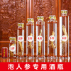 Zhifangyi high borosilicate glass wine bottle small and slender lead-free ginseng medicinal wine special wine container sealed wine making tank 5 catties single bottle gold lock buckle