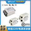 YUNSANDA single-phase 220v AC electromagnetic interference purifier EMI power filter CW4L2-10A-S (004) CW4L2-10A-S (004) bipolar single-phase 220V filter