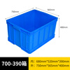 Qianyu plastic turnover box rectangular logistics box large parts box food grade storage box can be equipped with cover thickened industrial box 700-390 boxes blue