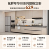 Ji Litian customized whole house customized kitchen cabinets and stove integrated household quartz stone countertops integrated kitchen cabinets cupboards storage cabinets 629/wall cabinet extension meters