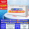 AUCMA Freezer Commercial Large Capacity Freezer Ultra Low Temperature -40 Degrees Refrigeration and Freezing Dual-Purpose Freezer Double-Door Seafood Horizontal Refrigerator Seafood Quick Freezer -38 Degrees Deep Cold丨Cell Level Freshness丨Power Saving and Silent丨828L