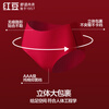 Hongdou women's wire-free seamless bra pure cotton crotch antibacterial underwear set underwear gift box Qiji red