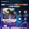 Chinese version of Premiere Pro 2024 from beginner to proficient (micro-course video, full color version) Nezha animation uses software PR editing, video post-production books, video editing and color correction, film and television post-production