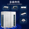 Gree air conditioning inverter commercial multi-split central air conditioner first-class energy efficiency duct type internal unit 1P1.5P 2P 3P 5P second-hand 90% new one-to-four factory shop air conditioner GMV-ND28P/B duct type internal unit