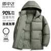 Snow Flying 25th Autumn and Winter New Down Jacket Men's and Women's Short Hooded Fashion Bread Jacket 90 Velvet Thickened Warm Jacket