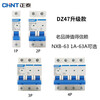 Chint air switch NXB-63 1P2P3P4P household 100A 63A 32A small circuit breaker DZ47 1A 2P