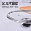 Zixi see-through pot lid tempered glass stainless steel wok steamer lid household 30 transparent 32 universal black plastic handle #12-40cm handle 2