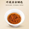 Mingjunshi black tea Wuyishan Jinjunmei special grade tea 250g new tea high-end gift box for gifts to elder leaders