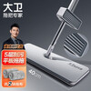David large flat mop, hand-washable flat mop, thickened three-layer large mop, 5-layer scratching mop, mopping artifact, dual-purpose mop, white, hand-free, thickened, scratching flat mop