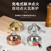 Wangjiajian commercial gas stove single-person hot pot special inflatable stove head adjustable fire core butane gas small gas stove natural pulse ignition large stove core 1 inch