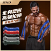 SND elastic band fitness pull-up resistance band strength training assistance belt pull rope men's chest muscle training classic black resistance about 40kg/90 pounds