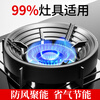Jingyouyu gas stove bracket, fire gathering energy-saving windshield, non-slip universal gas stove windshield stove shelf, household energy-saving ring, 2 pack, four-claw universal, 5 yuan off when ordering
