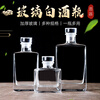 Wanzuifeng glass soaked wine bottle empty bottle sealed bottle Guanyun wine bottle home-brewed container fruit wine half a catty stored liquor bottle small mouth 500ml Guanyun private collection