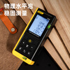 Deli rangefinder high-precision infrared laser room measuring instrument electronic ruler double level bubble upgrade 120 meters