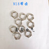 Inductive proximity switch zinc nickel plated, photoelectric switch toothed nut washer M8M12M18M30 plastic nut M8 nut washer (1 pair)