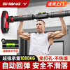 Oxygen pull-up device home door horizontal bar adult indoor punch-free fitness training equipment sports boom long