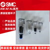 SMC filter drain cup AW20/AW30/40-BAF20/30/40-A oil cup AL30-A outer cup AF-AW40-A (automatic drain cup) new style