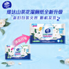 Vinda Wet Toilet Paper 80 pieces* single pack Camellia Essence Wet Wipes Toilet Paper Toilet Wipes Wet Toilet Wipes New and Old Random
