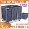 Stainless steel hotel room linen cart bag hotel thickened silent linen cart multi-functional cleaning room entrance cart extra thick 8-tube tapered blue linen cart