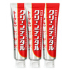 Daiichi Sankyo toothpaste imported from Japan, periodontal swelling, gum bleeding, anti-sensitivity, breath removal, fluoride-containing, children can use small red tube, small red tube 100g*3 tubes