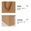 Forty Thousand Kilometers, 10 packs of high-quality kraft paper gift packaging bags, business meeting souvenir handbags, tea handbags, paper bags, horizontal style 32*11.5*28CM