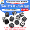 12*12*7 SMD shielded power inductor 330uH 471 4.7uH 4R7 10 22 47 220 680UH 681 12*12*7mm (2 pieces)