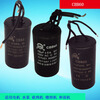 Motor water pump capacitor CBB60 8/10/12/15/18/20/25/30/35/40/45/50 running capacitor 15UF