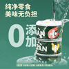Gewu'an cat canned snack cans, tea restaurant cat wet food, hydrating diuretic, fish maw, chicken and pigeon flavor 50g*9 cans