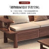 Guifei North American black walnut solid wood sofa modern mid-century style living room winter and summer dual-purpose new Chinese style high-end sofa combination four-seater (North American black walnut)