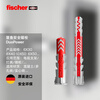 Fischer German original imported expansion screw Duopower universal hollow wall gypsum board foam brick special card installation 8X65+5x80 original nail 4 sets/card 537664