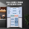 Homa 586 liter large capacity wide temperature variable temperature first class energy efficiency dual frequency conversion energy saving air cooling frost-free sterilization four-door cross-door household refrigerator double door refrigerator