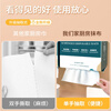 Xulin German kitchen paper towel hanging food grade wet and dry household oil-absorbing paper lazy rag dish towel artifact kitchen paper free hook 5 layers 600 pumps * 3 lifts