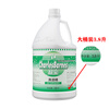 Chaobao dishwashing liquid DFF047, commercial restaurant, hotel, home kitchen, removes oil stains without hurting hands, 3.8 liter large bottle Chaobao dishwashing liquid DFF047/1 box of 4 bottles (free tools)