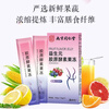 Nanjing Tongrentang Prebiotic Enzyme Jelly Probiotics General Purpose Non-Powdered Fruit and Vegetable Hypobiotic Jelly Reference Shangfuqi anchor explains the same style with white kidney beans 7 pieces Free 3 bags of Changpai Tea Mild Style