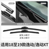 Huichengao suitable for Changan Yidong plus wiper 2021 model 2020 original car 22 boneless 21 silent rubber strip wiper 20-21-22-23-24-25 model Yidong plus