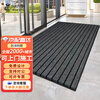 Cuttlefish striped non-slip floor mat can be cut to absorb water and dust for household use gray 60*90cm