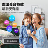 CLAISONT91 Bluetooth Speaker Sound Berlin Home KTV Set K Song Microphone Sound Integrated Square Dance Outdoor High Power Portable Subwoofer White
