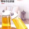 Household oil bottle glass oil pot automatic opening and closing oil kitchen supplies style packaging shipped randomly automatic opening and closing oil pot 620ml
