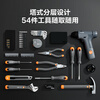 Deli household tool box electric drill electric screwdriver wrench vise tape measure screwdriver combination tool set